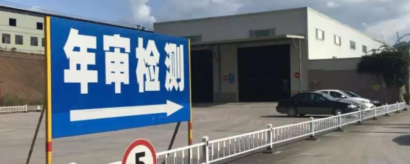 黄牌车超重可以年检吗(车辆年检可以提前多久)  第1张