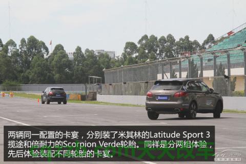 有用：米其林高性能轮胎_什么是米其林高性能轮胎  第19张