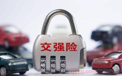 成交价是落地价吗(2019年车船税多少) 第3张