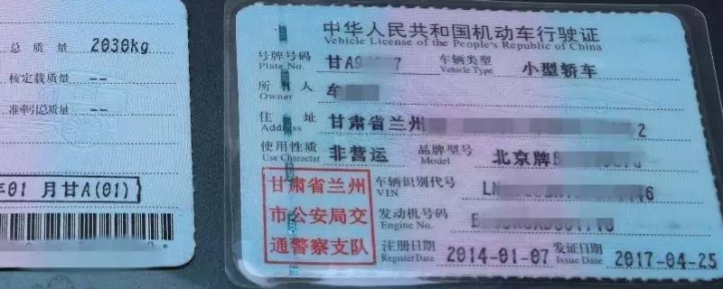 备案机动车什么意思(交管12123可以备案几台机动车辆)  第1张