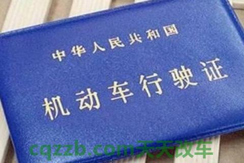 关于：行驶证和驾驶证有什么区别 小型客车违法停车怎么处罚