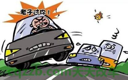 汽车问答：危险驾驶罪_什么是危险驾驶罪  第1张