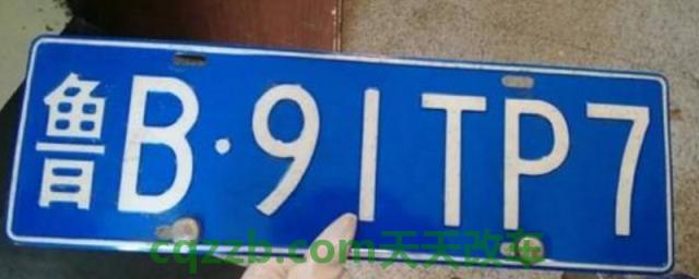 山东青岛车牌字母(青岛车辆号牌出现异地违章怎么办)