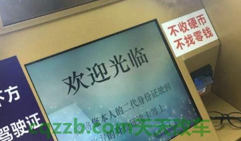 驾驶证迁移怎么办理(驾驶证不办理迁移手续能可以使用吗) 第3张