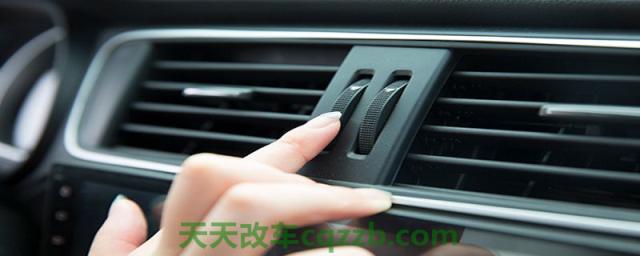 车回答：开暖风用不用开AC(图)