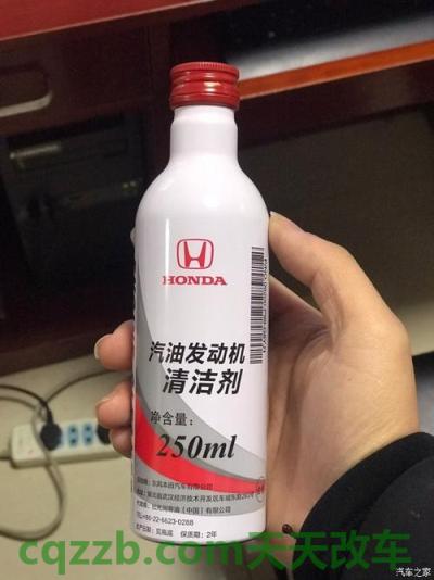 汽车知识：汽油清洁剂有用吗_交通问题  第3张
