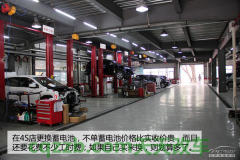 了解汽车:汽车蓄电池更换技巧_什么是汽车蓄电池更换技巧 第13张
