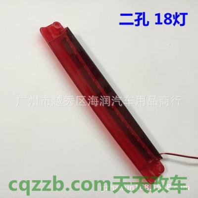 汽车知识：高位刹车灯_什么是高位刹车灯  第2张