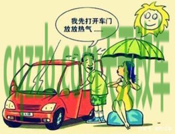 疑问：高温天用车知识_什么是高温天用车知识  第23张