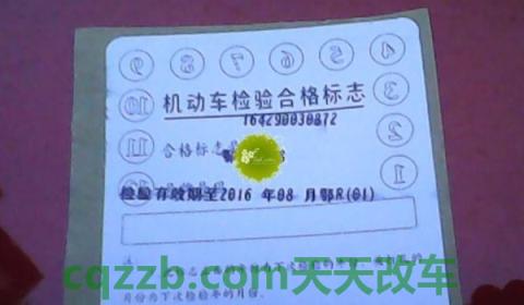车子保险到期了可以推迟多久交(不缴纳交强险的车辆上路会怎么样)  第3张