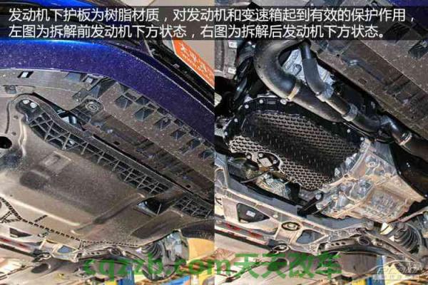 汽车问答：底盘_什么是底盘