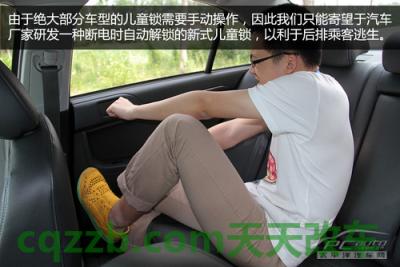 车回答：车门断电安全防范技巧_什么是车门断电安全防范技巧  第5张