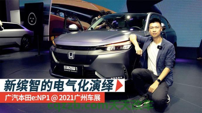 汽车分享：2021JaguarE-Pace融合中年换装 2021HRVeHEV本田扩大了其在欧洲的电气化阵容