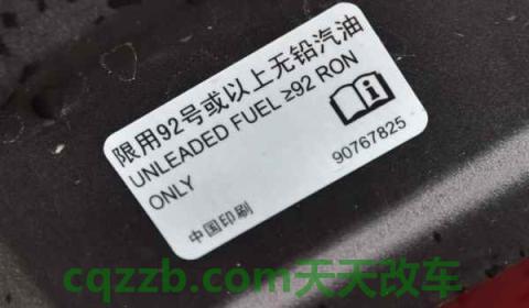 加油92和95、97是什么意思(可以不按照指定燃油标号使用吗)  第3张