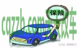 问题：交强险脱保了怎么办_交通问题  第2张