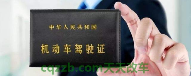 刚出来的驾驶证被扣分有影响吗(驾驶证实习期到期后需要做什么)