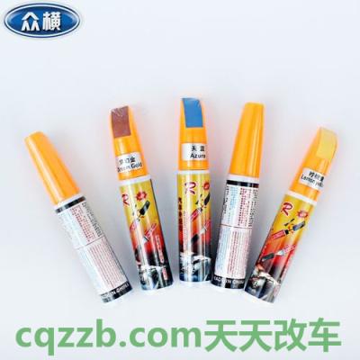 关于：补漆笔_什么是补漆笔