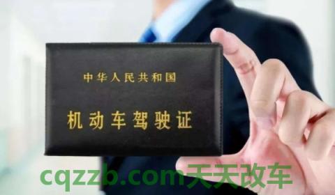 驾驶证照片是几寸(可以私自更换驾驶证相片吗)  第2张