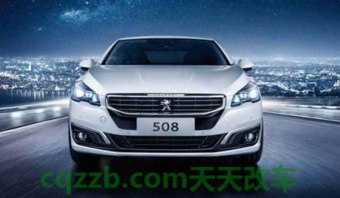 车标可以改吗(车辆的车标如何改装) 第2张