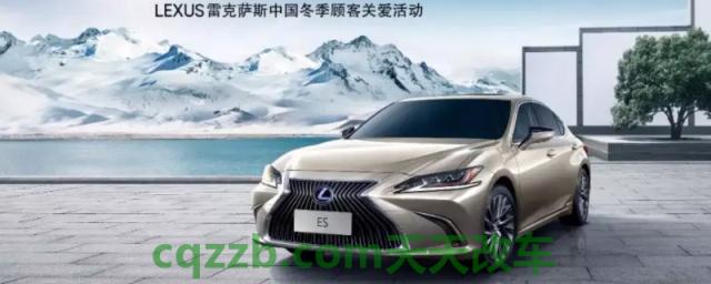 科普：雷克萨斯保养是终身免费的吗(雷克萨斯车型保养需要去哪里)