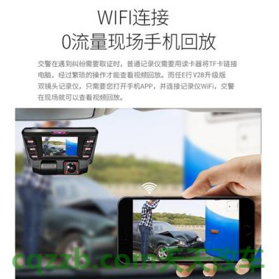车问答：人保电话车险的电话是多少深圳 任e行行车记录仪使用教程  第3张