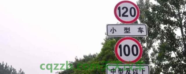 高速速度不能低于多少(应急车道如何停放机动车辆) 第1张