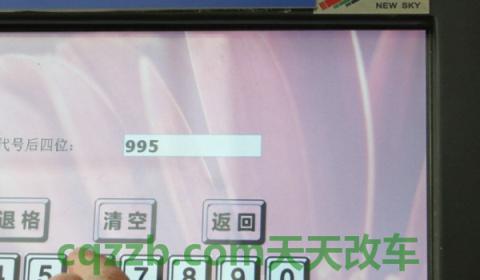 哪些省份可以用电子驾照(已开通电子驾照的城市可以不携带机动车驾驶证)  第2张