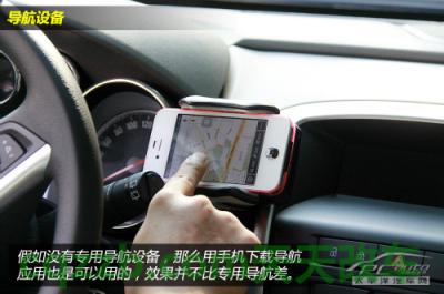 有关：自驾游准备技巧_什么是自驾游准备技巧  第19张