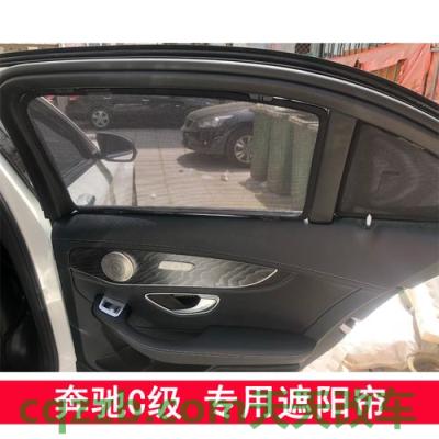 汽车有用：后窗遮阳帘_什么是后窗遮阳帘