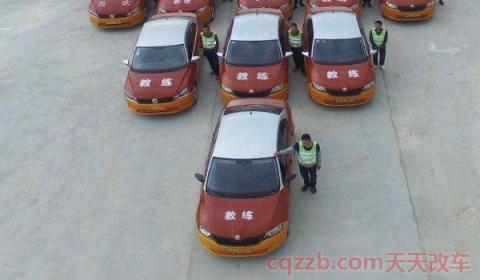 学车体检都检查什么(考驾驶证必须要体检吗)  第3张