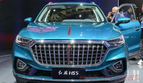 红旗hs5尺寸长宽高(红旗hs5车辆定位是什么)  第3张