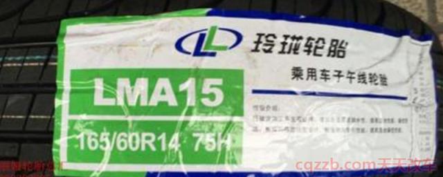 玲珑轮胎哪里生产的(轮胎可以使用几年) 第1张