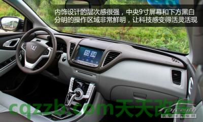 了解：纳智捷THINK_什么是纳智捷THINK  第16张