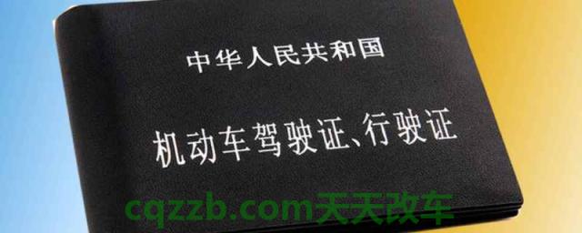 驾驶证扣6分需要学习吗(违章违法行为可以不处理吗)