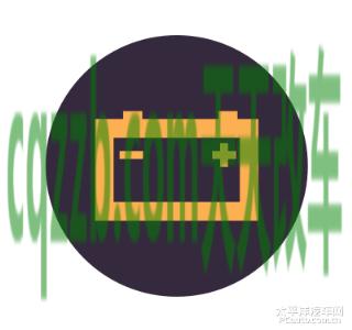 车知识：电瓶指示灯_什么是电瓶指示灯  第2张