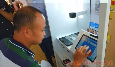 期满换驾驶证可以网上办理吗(驾驶证满期换证需要什么手续) 第3张