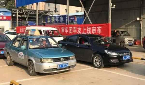 6年免检为什么有效期只有2年(机动车辆检测可以提前多久)  第3张