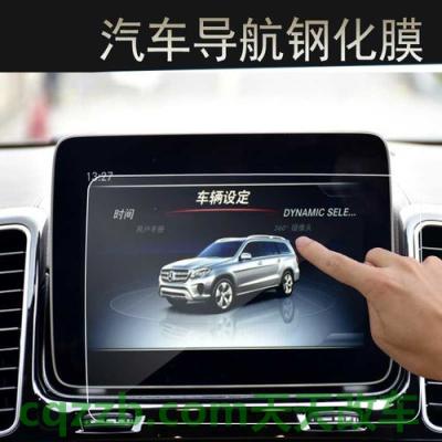 问答：奔驰歌曲信息左右怎么切换 奔驰功能操作讲解