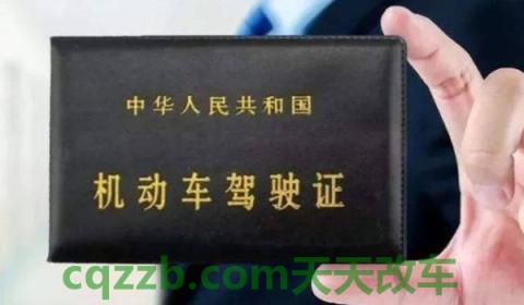 驾校能帮忙取消预约吗(机动车驾驶证的考试时间限制)  第3张