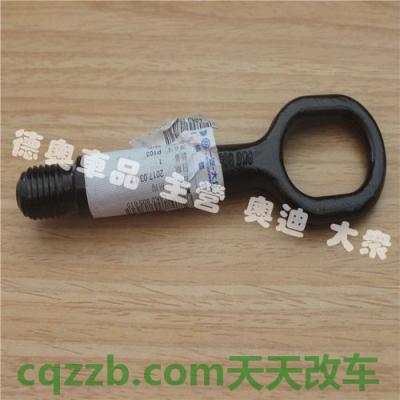 解答汽车：奥迪a4拖车钩盖怎么打开 奥迪a4水泵多少钱  第2张