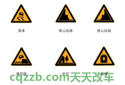 汽车疑问：叉型符号标志_什么是叉型符号标志  第1张