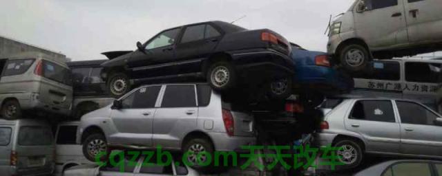 轿车几年报废 私家(车辆年检有几种方式)