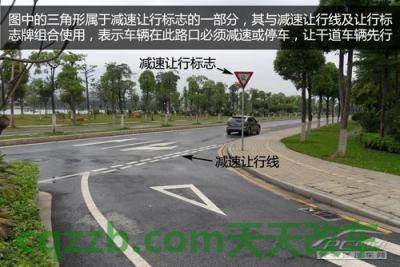 分享：交通标线识别技巧_什么是交通标线识别技巧  第6张