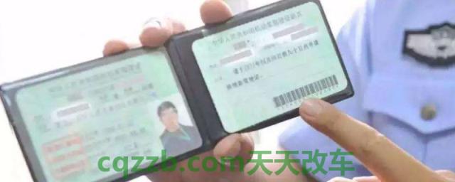 c3驾驶证增c1怎么办理(C3驾驶证能驾驶哪些车辆)