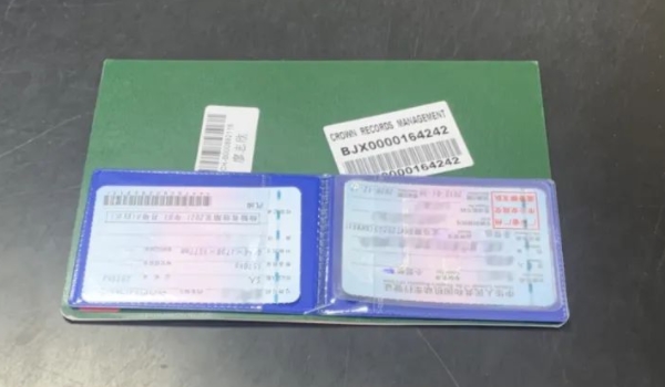 驾驶改装车辆怎么处罚(机动车辆改装备案需要携带什么手续)  第3张