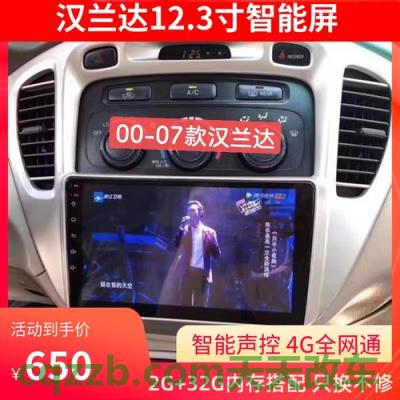 了解：老款大众polo时间表怎么调整 老款丰田汉兰达值得买吗  第3张
