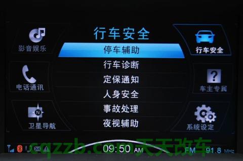 了解：纳智捷THINK_什么是纳智捷THINK  第7张