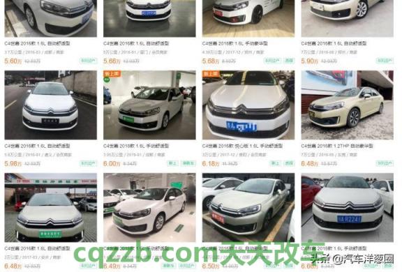 疑问：买回二手车要怎么保养 买家用车什么车比较实用  第1张