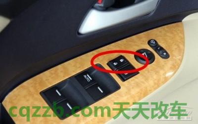 问题:车内中控锁_什么是车内中控锁 第2张