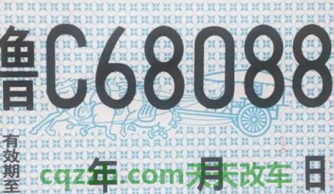 临牌停在路边会被贴罚单吗(机动车临时号牌可以使用几次) 第2张